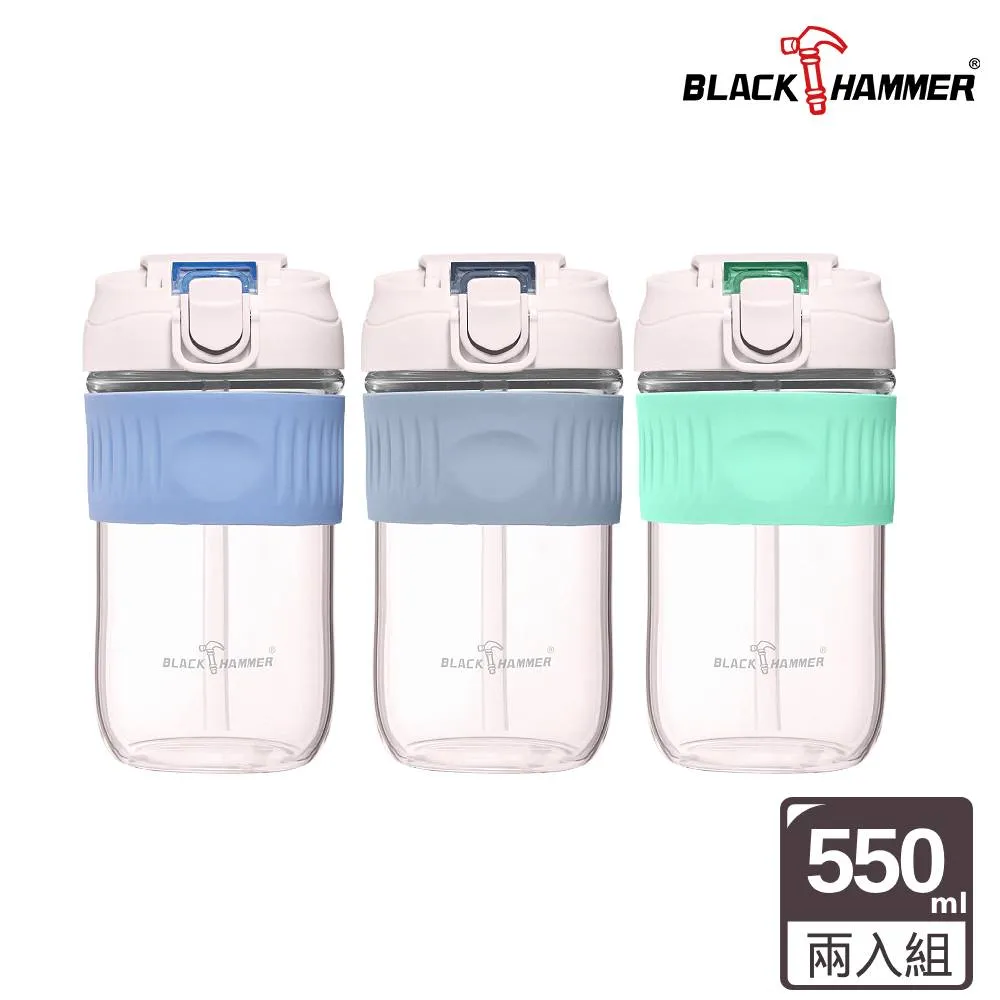 【BLACK HAMMER】2入組 Tritan環保運動瓶-2000ml+880ml(多色可選) 歷史價格詳細信息
