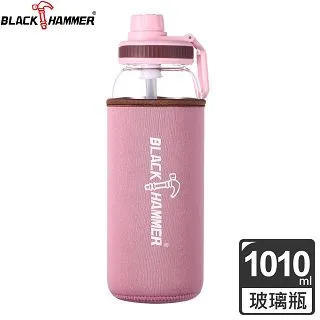 BLACK HAMMER Drink Me 耐熱玻璃水瓶-1010ml -粉紅 歷史價格詳細信息