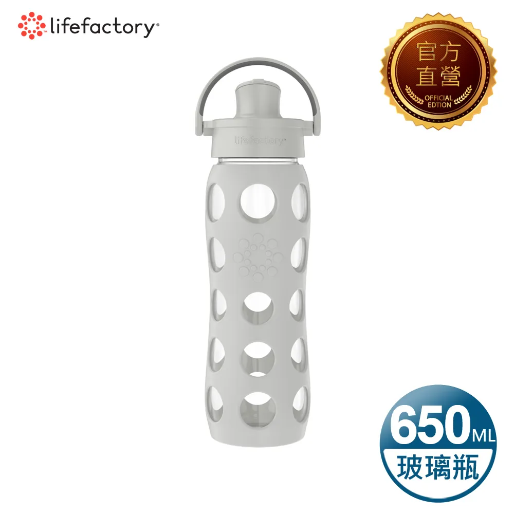 【Lifefactory】掀蓋玻璃水瓶650ml(AFCN-650-MLOR)哈密瓜橘色 歷史價格詳細信息