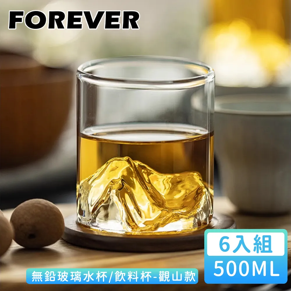【日本FOREVER】玻璃山形醒酒壺/分酒器2L 歷史價格詳細信息