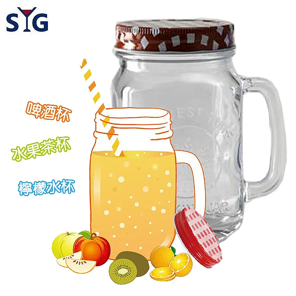 【SYG】多功能梅森杯玻璃罐500ml(二入組) 歷史價格詳細信息