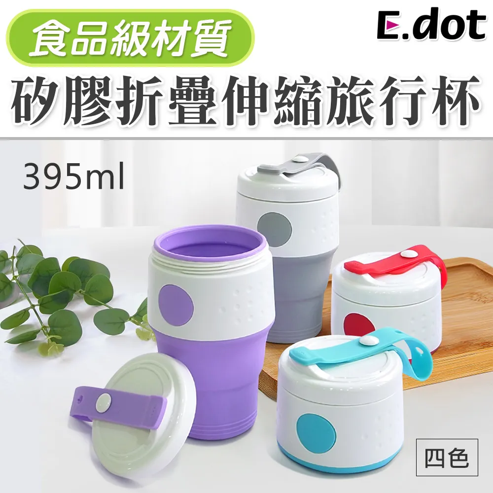 伸縮摺疊矽膠 耐摔水壺 x2入 600ml/個 冷熱皆可裝 攜手做環保 歷史價格詳細信息