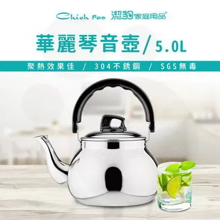 【潔豹】華貴不鏽鋼鍋蓋頭 歷史價格詳細信息