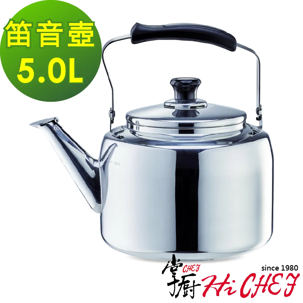 《掌廚HiCHEF》316不鏽鋼 5入湯匙組 歷史價格詳細信息
