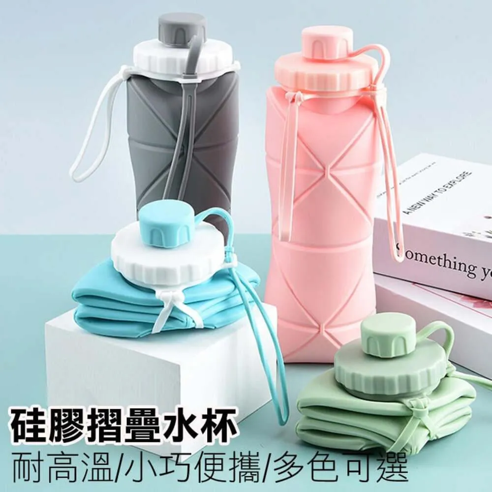 環保杯 折疊杯 咖啡杯 750ml 折疊咖啡杯 送吸管 矽膠摺疊杯 隨行杯 吸管杯 交換禮物 外帶杯 手搖摺疊杯 歷史價格詳細信息