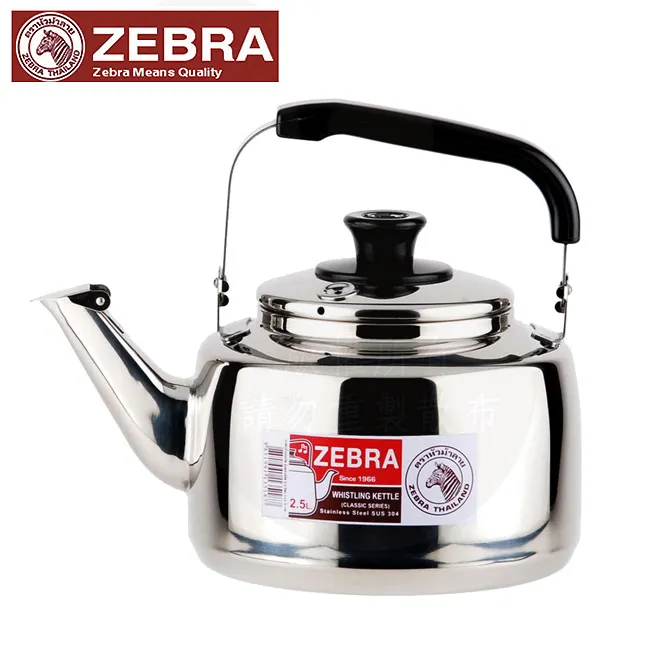 斑馬笛音壺 A /7.5L 歷史價格詳細信息