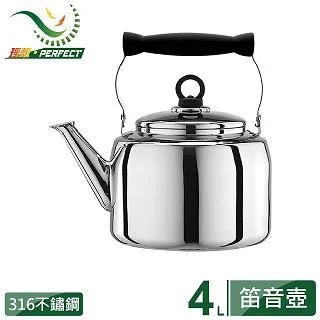 【PERFECT 理想】極緻316笛音壺3L(台灣製造) 歷史價格詳細信息