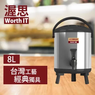 【渥思】日式不銹鋼保溫保冷茶桶(8公升-寶石藍) 歷史價格詳細信息