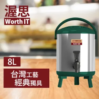 【渥思】日式不銹鋼保溫保冷茶桶(8公升-寶石藍) 歷史價格詳細信息