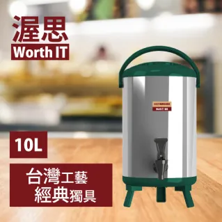 【渥思】日式不銹鋼保溫保冷茶桶(8公升-寶石藍) 歷史價格詳細信息