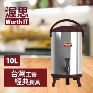 【渥思】日式不銹鋼保溫保冷茶桶(8公升-寶石藍) 歷史價格詳細信息