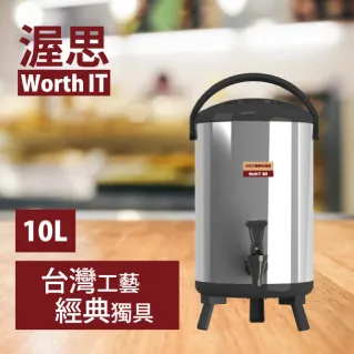 【渥思】日式不銹鋼保溫保冷茶桶(8公升-寶石藍) 歷史價格詳細信息