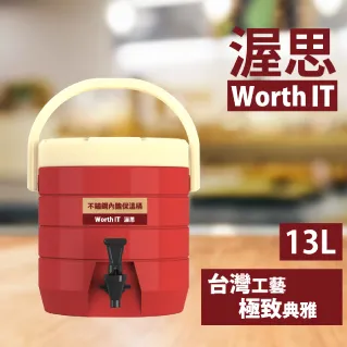 【渥思】304不鏽鋼內膽保溫保冷茶桶-13公升-孔雀綠(茶桶.保溫.不鏽鋼) 歷史價格詳細信息