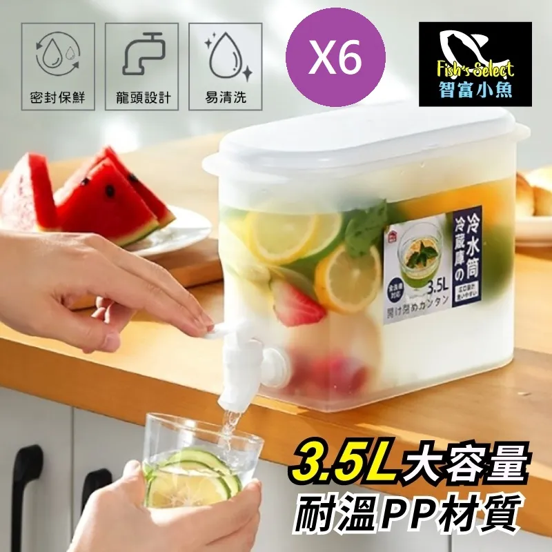 冷水壺 3.5L大容量 噸噸桶 運動水壺 果茶桶 帶龍頭冷水壺 戶外手提冷水壺  戶外露營水壺 歷史價格詳細信息