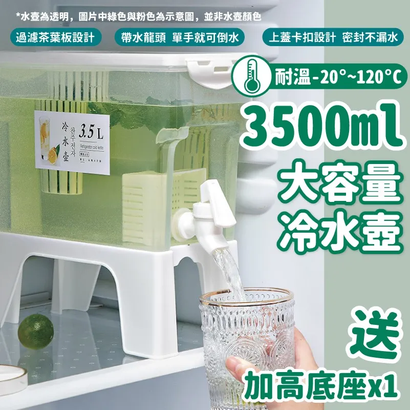 3.5l礦物質淨水壺/alkaline pitch鹼性過濾水壺/富氫水壺 歷史價格詳細信息