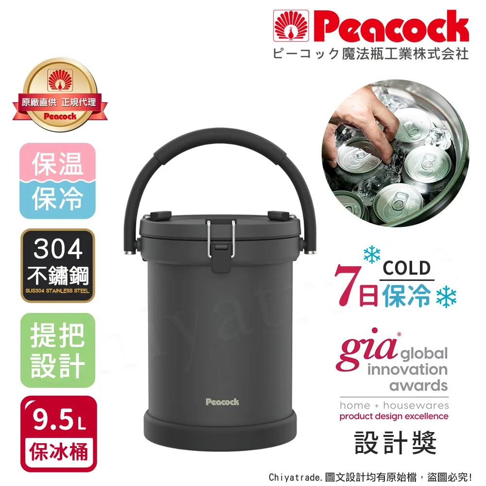 【日本孔雀Peacock】真空斷熱不鏽鋼保溫壺保溫瓶 1.5L-原鋼色(一鍵按壓出水) 歷史價格詳細信息