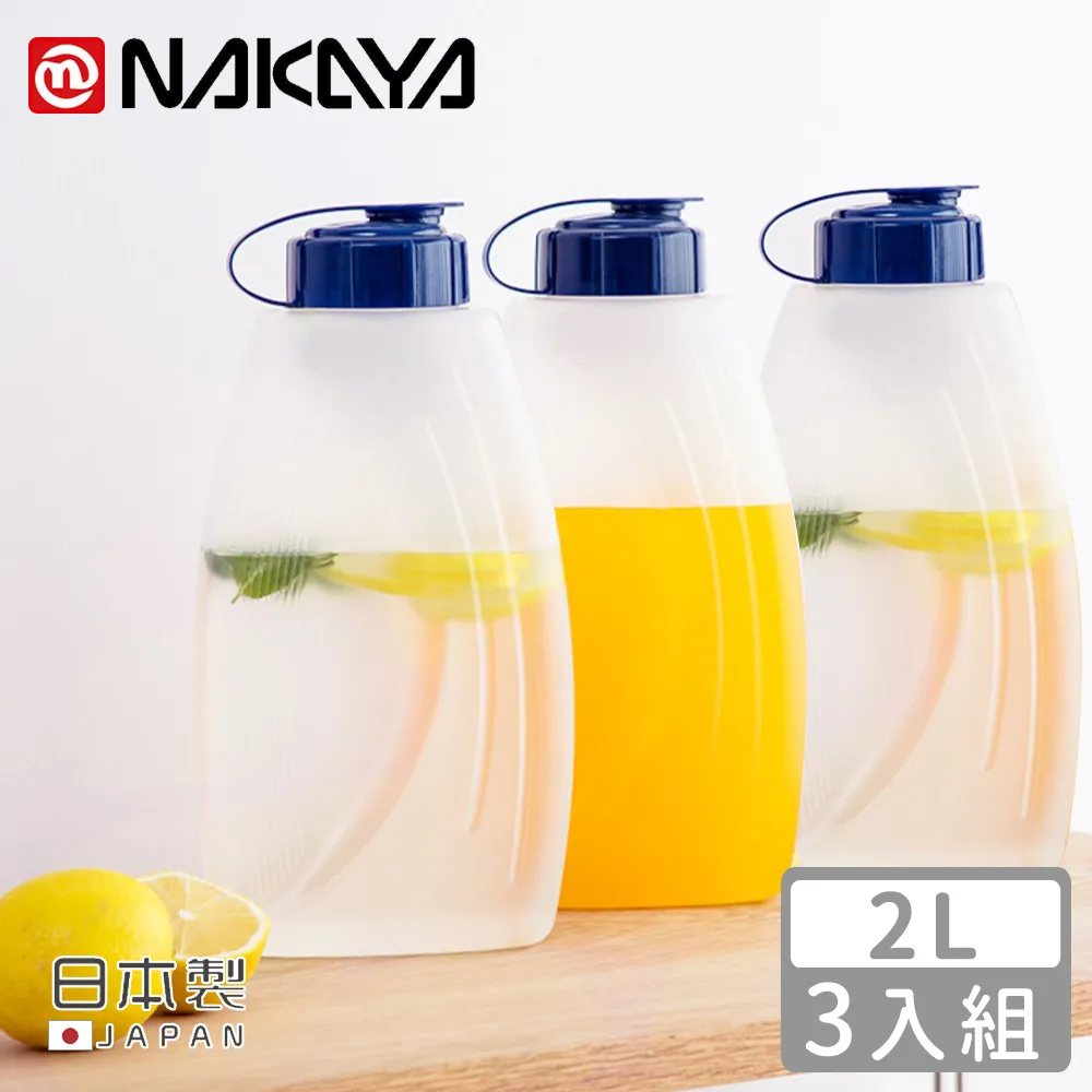 日本製NAKAYA冷溫兩用冷水壺-1L-2入組(冷水壺) 歷史價格詳細信息