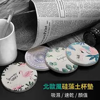 超吸水 硅藻泥動物地墊 矽藻土地墊 吸水地墊 防滑地墊 腳踏墊 防滑墊 地墊 地毯 矽藻土 踏墊 硅藻泥地墊 浴室腳踏墊 歷史價格詳細信息