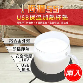 【CSMART+】USB保溫杯墊 加熱杯墊+【J HOME就是家】USB自動加熱保溫杯墊 歷史價格詳細信息