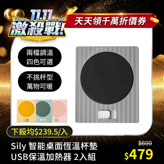 Sily USB智能防寒發熱圍巾 遠紅外熱敷 三檔控溫 加熱保暖護頸圍脖 秋冬保暖圍巾 歷史價格詳細信息