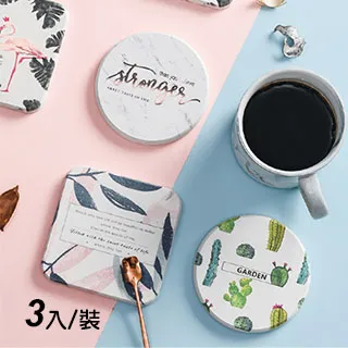 北歐風硅藻泥台面吸水墊套裝硅藻吸水墊4件組洗手台防濺墊乾燥軟墊瀝水墊瀝水墊洗手臺防濺墊RA6201D-1 現貨 廠商直送 歷史價格詳細信息