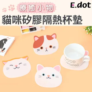 【E.dot】矽膠隔熱防燙手套(2入/組) 歷史價格詳細信息