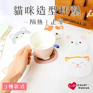 貓咪造型杯墊 滑鼠墊 歷史價格詳細信息