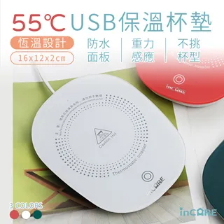 USB重力感應陶瓷保溫杯墊禮盒組(加贈防風保暖手套) 歷史價格詳細信息