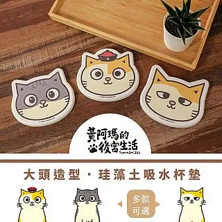 柚子的生活雜貨改造日記 歷史價格詳細信息