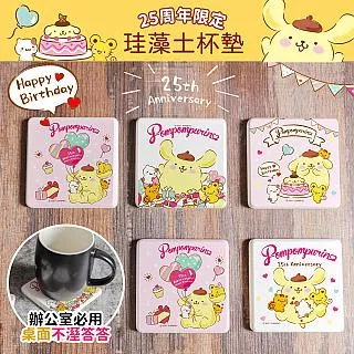 吸水珪藻土矽藻土地墊2入組 歷史價格詳細信息