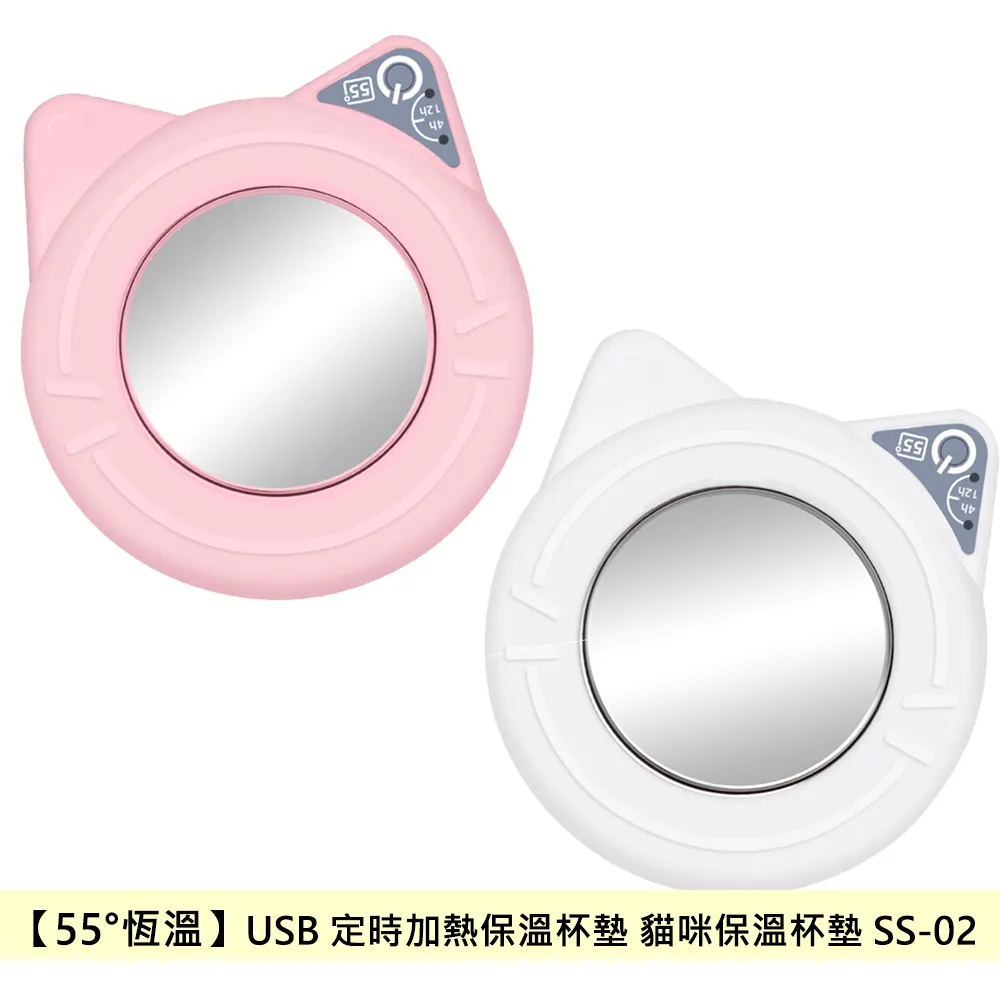 【55°智能恆溫】USB重力感應加熱保溫杯墊 MC-520 歷史價格詳細信息