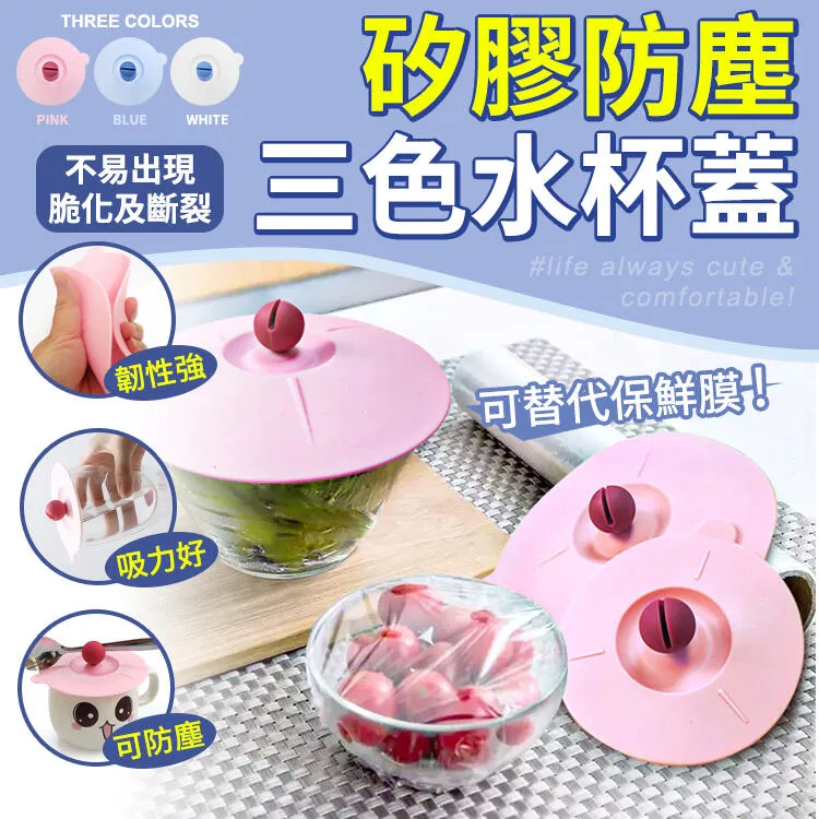 杯蓋 矽膠 鴨子【Bone】水杯蓋 Cup Lid - 黃色鴨鴨【Bone 官方】耐髒水洗 歷史價格詳細信息