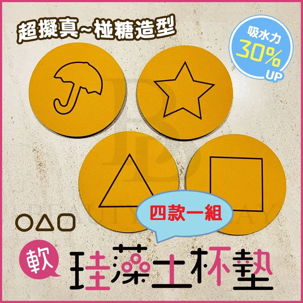 魷魚遊戲造型抱枕(方形款) 1個【家樂福】 歷史價格詳細信息