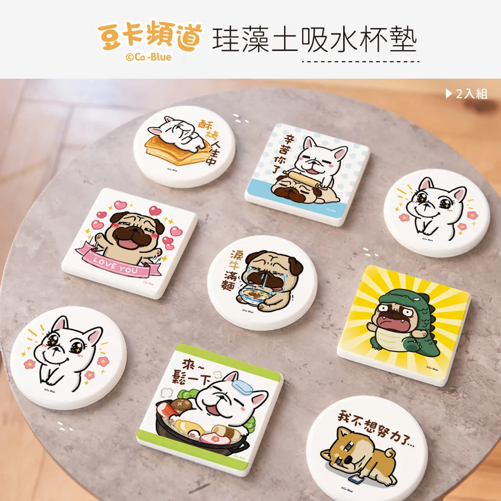 豆卡頻道系列 CAE-147 皮革卡套【金玉堂文具】 歷史價格詳細信息