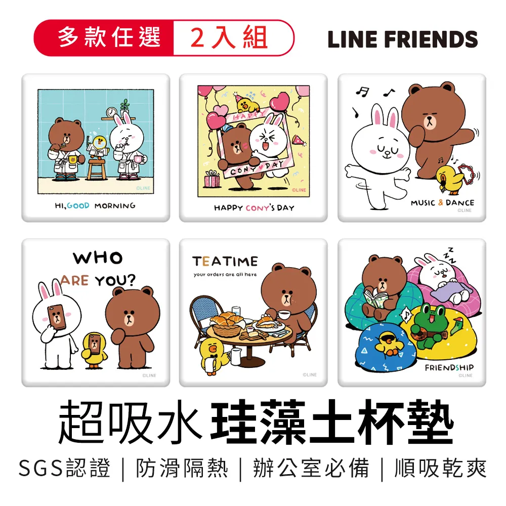 吸水珪藻土矽藻土地墊2入組 歷史價格詳細信息