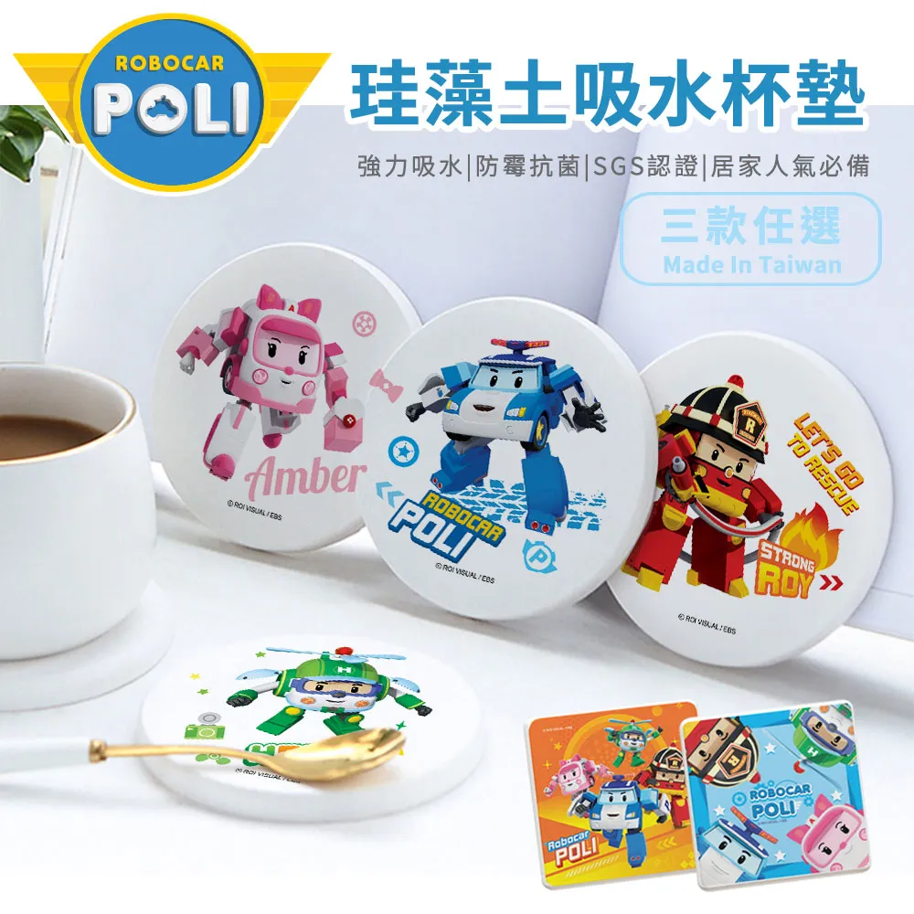 吸水珪藻土矽藻土地墊2入組 歷史價格詳細信息