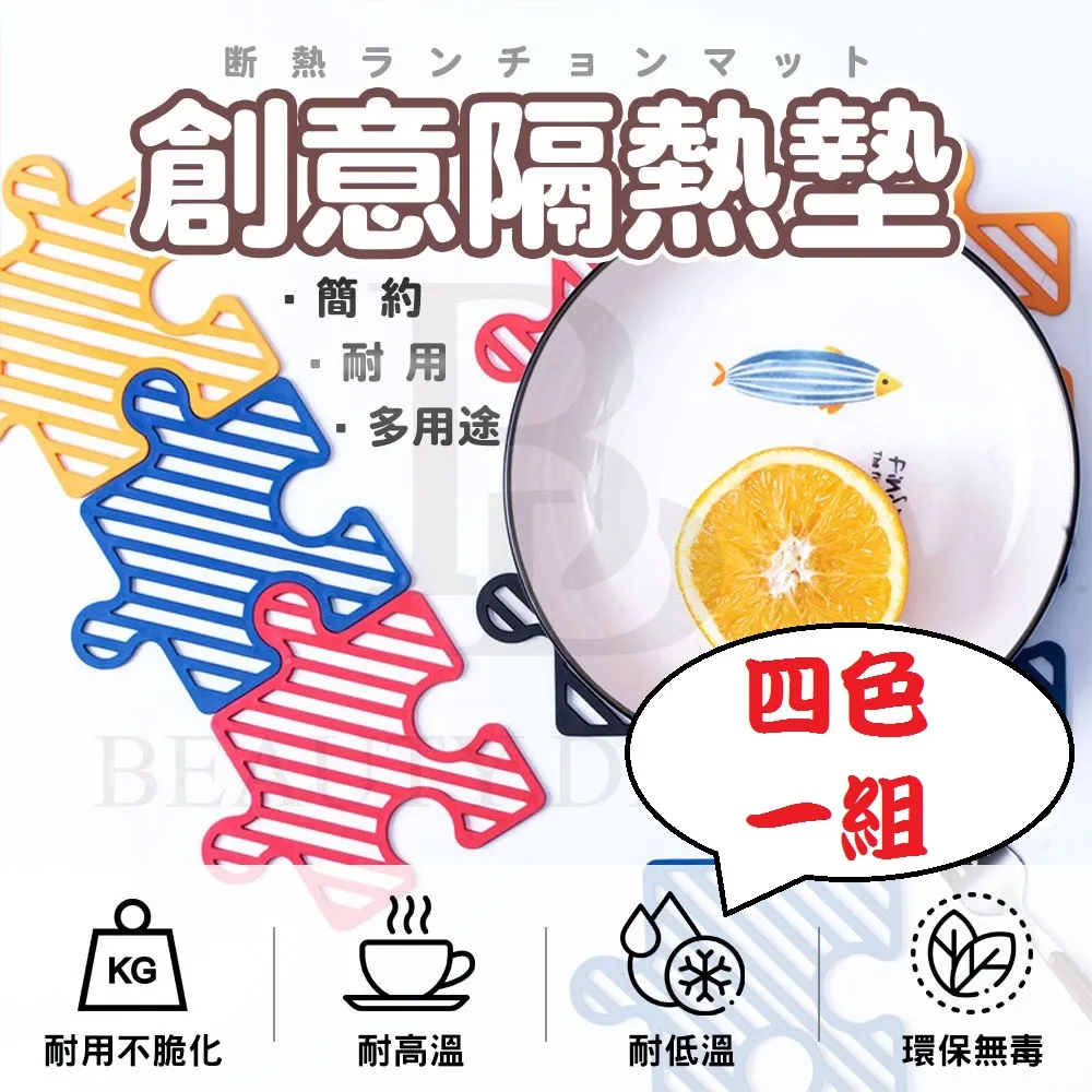 熱墊 桌墊 日式木鍋蓋 歷史價格詳細信息