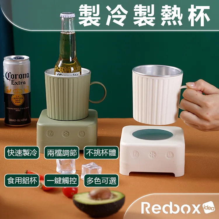 【Redbox】 多功能 折疊 充電板 W6 歷史價格詳細信息