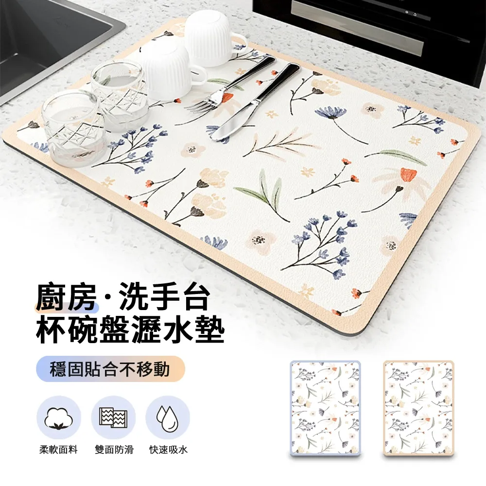 水果隔熱鍋墊-4入組 歷史價格詳細信息