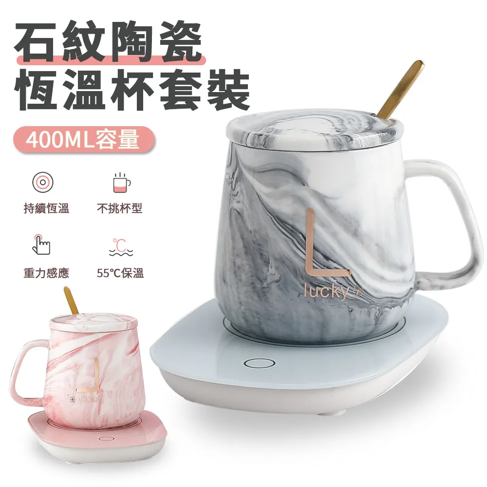 USB重力感應陶瓷保溫杯墊禮盒組(加贈防風保暖手套) 歷史價格詳細信息