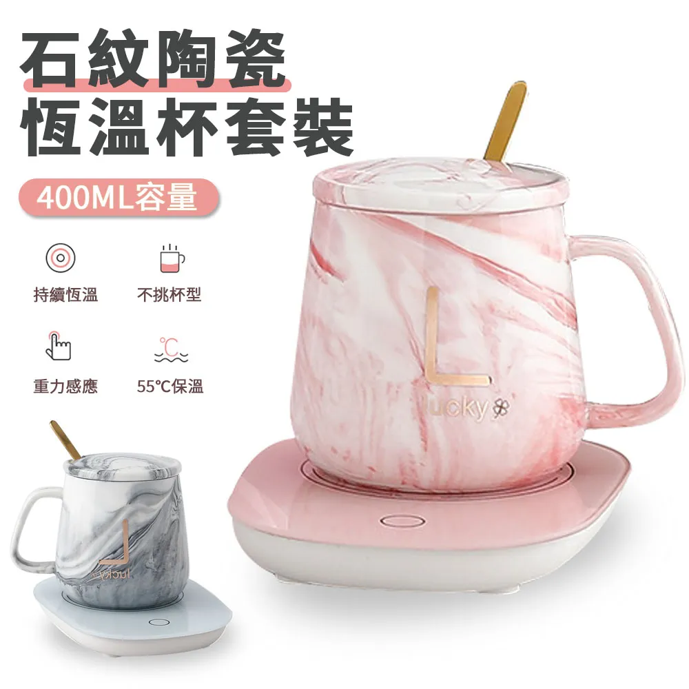 USB重力感應陶瓷保溫杯墊禮盒組(加贈防風保暖手套) 歷史價格詳細信息