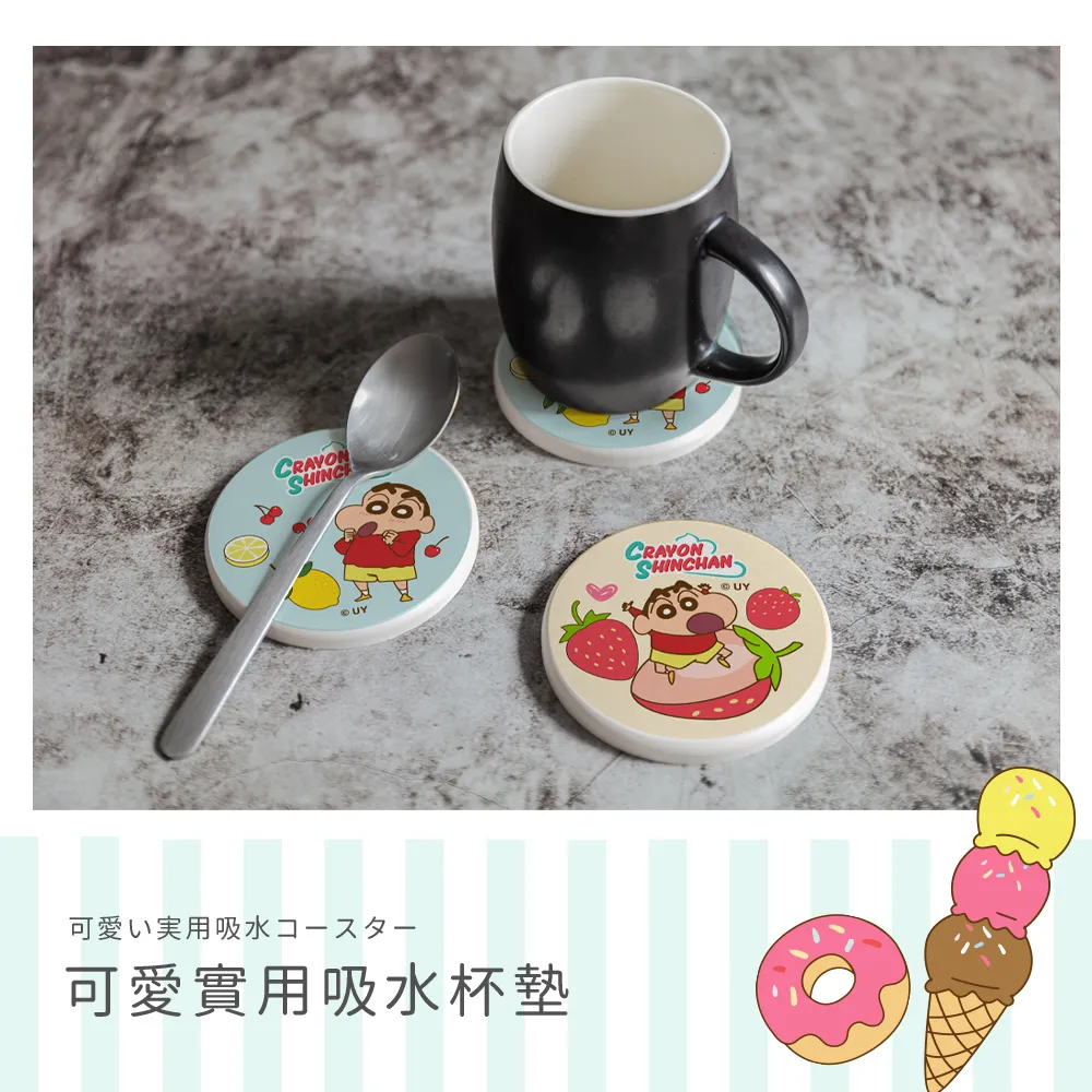 蠟筆小新2入磁鐵書夾 磁鐵書籤 書夾 書籤 CS02401【久大文具】0132 歷史價格詳細信息