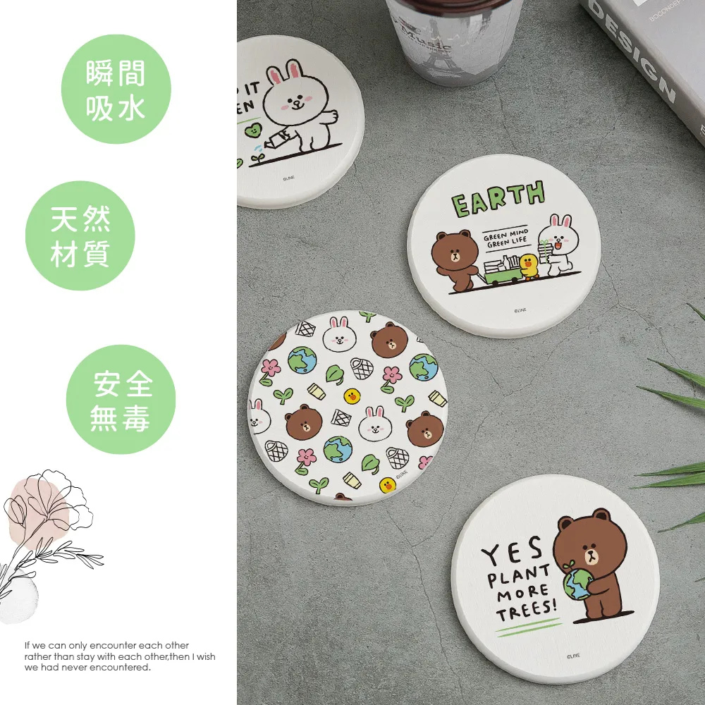 LINE Friends 珪藻土吸水洗漱墊 環保系列 (24*8*0.9cm)【收納王妃】 歷史價格詳細信息