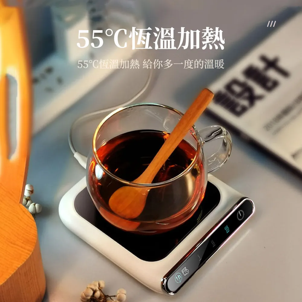 【智能斷電 55度恆溫】恆溫暖暖杯墊  發熱杯墊 保溫杯墊 USB供電 (V50-2546) 歷史價格詳細信息