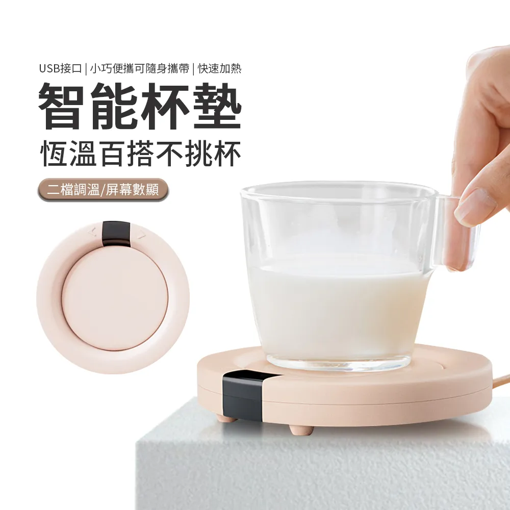 JDTECH 智能恆溫加熱杯墊 55度恆溫 三檔調溫 USB數位顯示 觸控式暖杯墊 綠色 歷史價格詳細信息