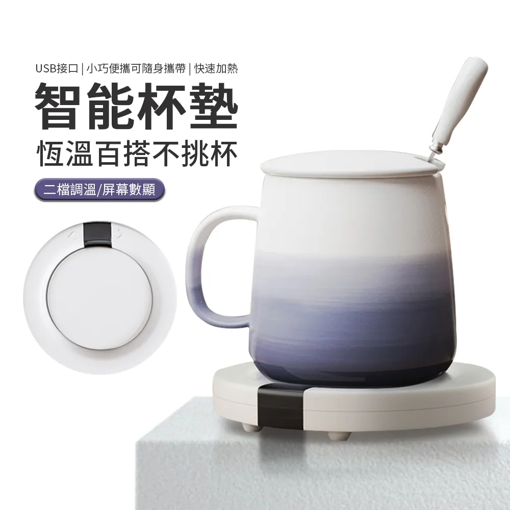 JDTECH 智能恆溫加熱杯墊 55度恆溫 三檔調溫 USB數位顯示 觸控式暖杯墊 綠色 歷史價格詳細信息