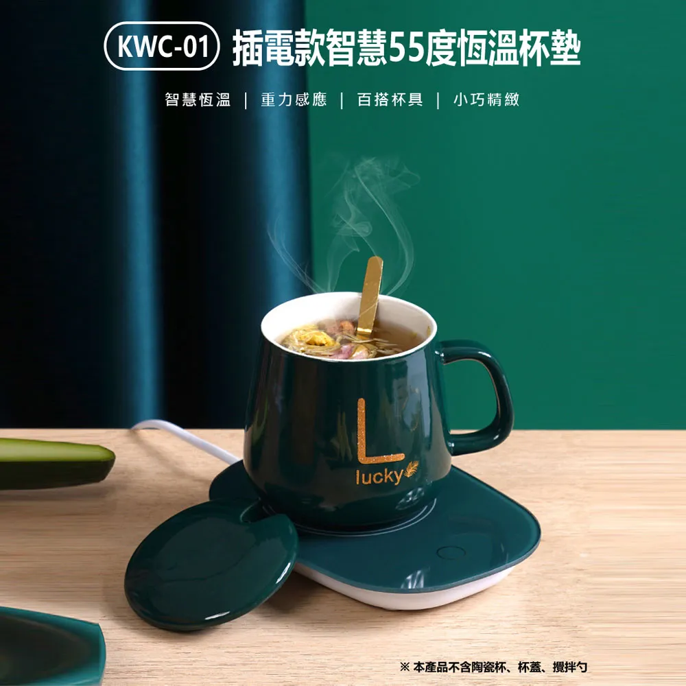 55度USB智能恆溫暖杯墊 重力感應杯墊 杯墊+玻璃杯+勺子套裝組 歷史價格詳細信息