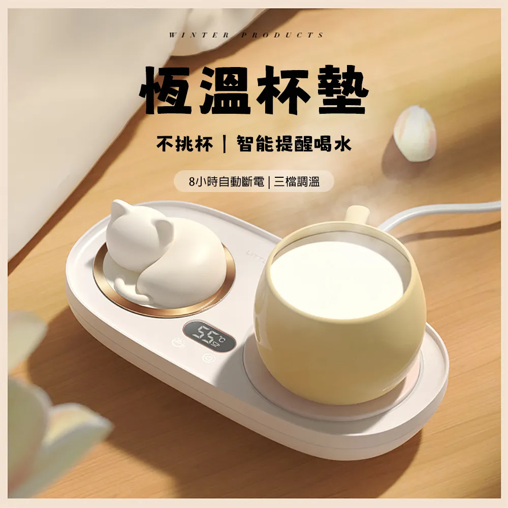 55度恒溫杯快速降溫保溫杯智能顯溫杯刻字定制男女士禮盒控溫水杯 歷史價格詳細信息