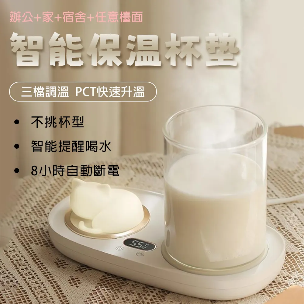 55度恒溫杯快速降溫保溫杯智能顯溫杯刻字定制男女士禮盒控溫水杯 歷史價格詳細信息