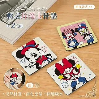 迪士尼 Disney 米奇妮派對系列 軟式珪藻土地墊60x40 硅藻土 腳踏墊 防潮  吸水墊【網狐居家】 歷史價格詳細信息